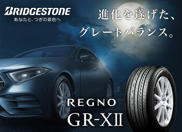 BRIDGESTONE REGNO GRX2