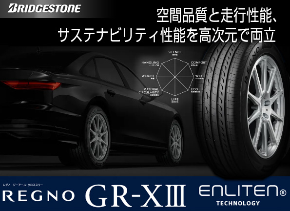 BRIDGESTONE REGNO GRX3