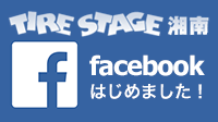 facebookはじめました！