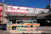 販売協力店募集中