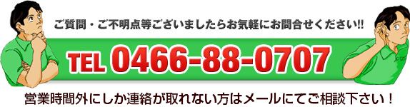 ご利用案内